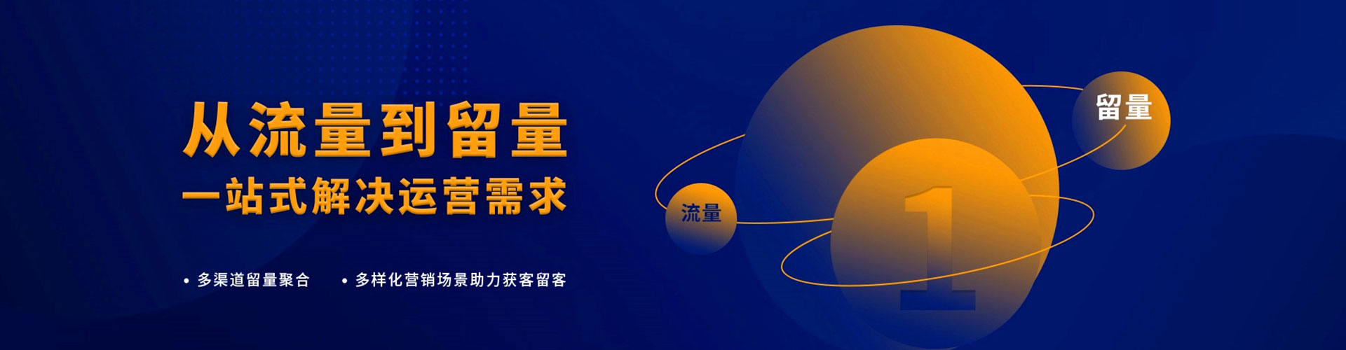 金水百度网络推广